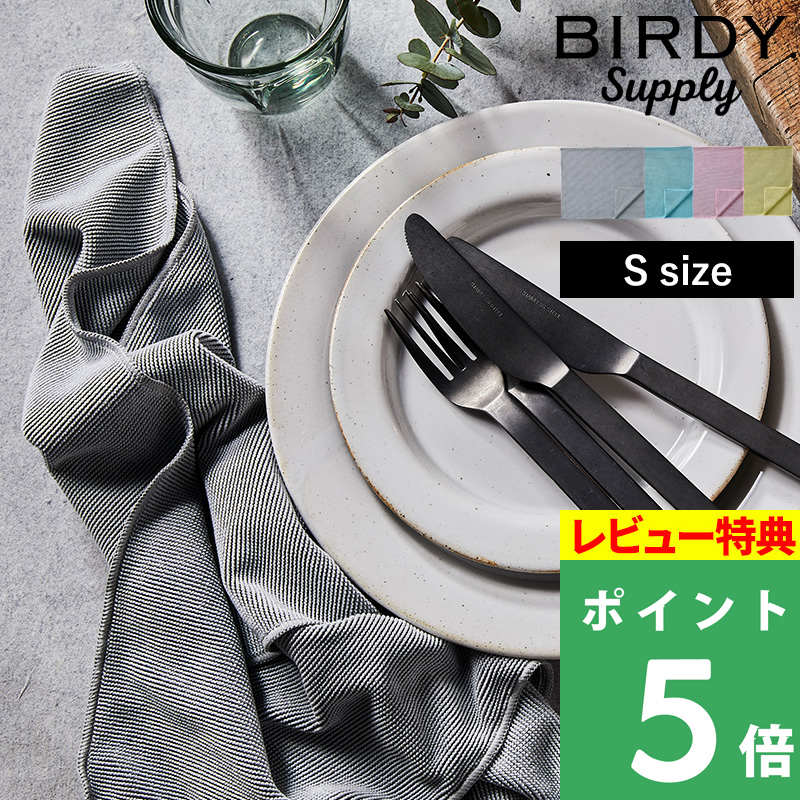 特典付 バーディ BIRDY キッチンタオル S 食器用タオル ふきん 皿拭き