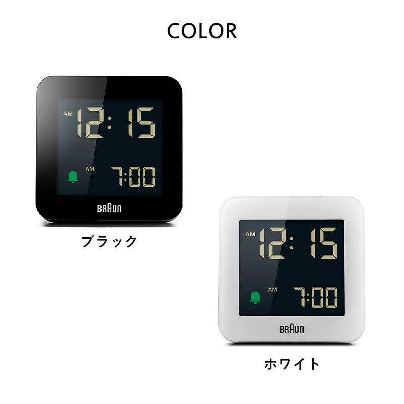 BRAUN 特典付 ブラウン デジタルクロック BC09 ブラック