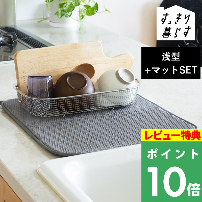 be worth style（ビーワーススタイル） 特典付 すっきり暮らすセット