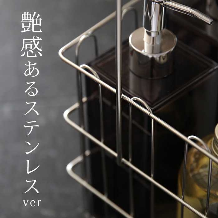 特典付 引っ掛けお風呂バスケット ステンレス オリジナル商品 ハンギングバスケット おもちゃバスケット バーに吊るせる お風呂収納 お風呂用 日本製 | be worth style | 02