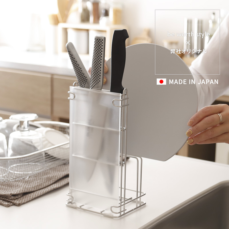 be worth style（ビーワーススタイル） 特典付 オリジナル ほどよく