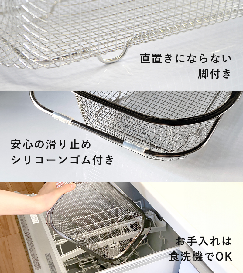 be worth style 特典付 すっきり暮らす 水切りかご 深型 シンク