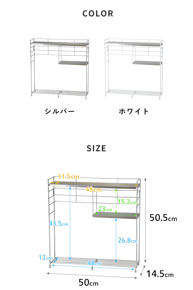 be worth style 特典付 ステンレス天板キッチンラック 収納棚 be worth style 特典付 ステンレス天板キッチンラック 収納棚