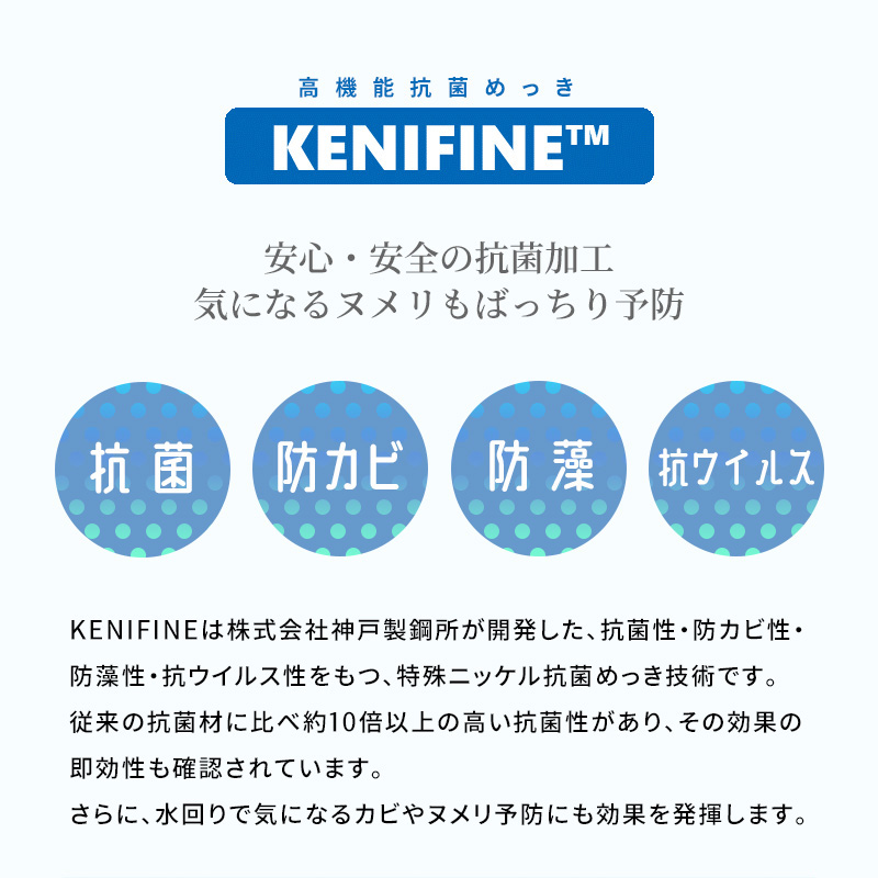特典付 お風呂収納 抗菌引っ掛けお風呂バスケット ステンレス オリジナル ハンギングバスケット おもちゃバスケット バーに吊るせる 吊るせる お風呂用 日本製 |  | 04