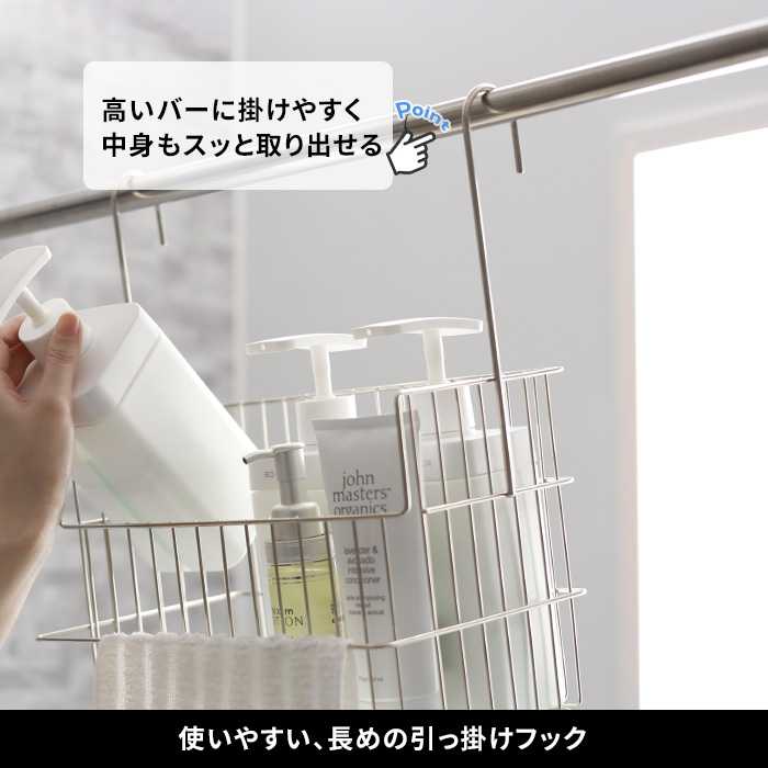 特典付 お風呂収納 抗菌引っ掛けお風呂バスケット ステンレス オリジナル ハンギングバスケット おもちゃバスケット バーに吊るせる 吊るせる お風呂用 日本製 |  | 06