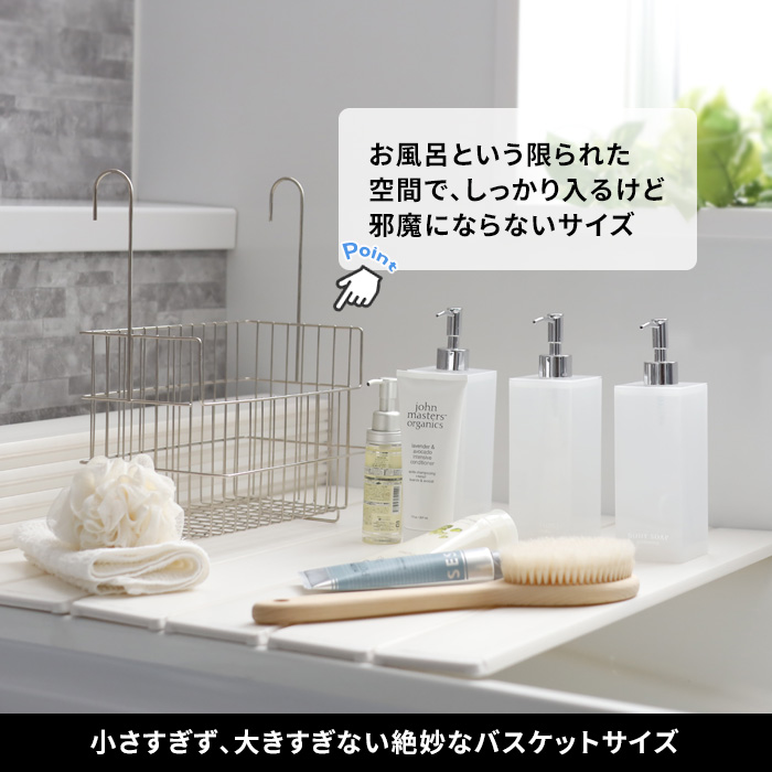 特典付 お風呂収納 抗菌引っ掛けお風呂バスケット ステンレス オリジナル ハンギングバスケット おもちゃバスケット バーに吊るせる 吊るせる お風呂用 日本製 |  | 07