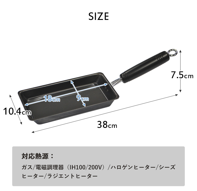 ガス・IH対応 卵1個で！鉄の玉子焼き器 フライパン 卵焼き器 ih 