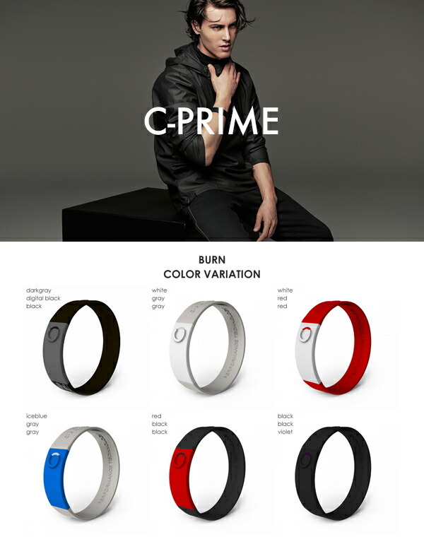 C-PRIME 特典付 C-PRIME（シープライム） BURN スポーツモデル