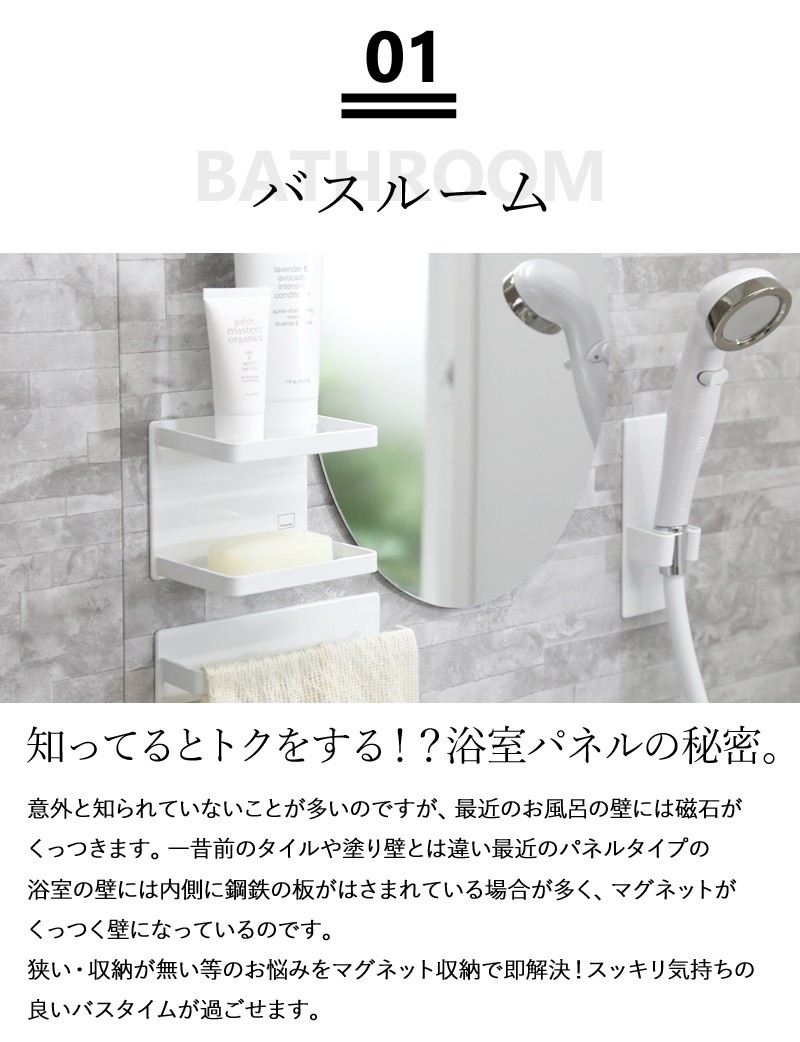 くらしのもり Yahoo!ショッピング店 - マグネットシリーズ｜Yahoo