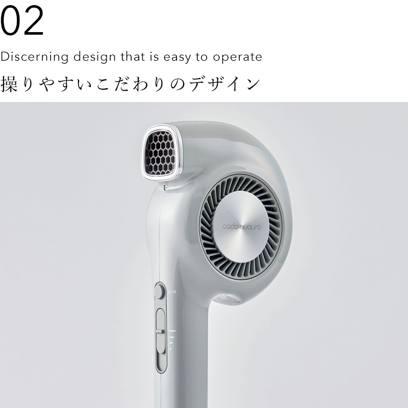 cado 特典付 cado/カドー カドークオーラヘアドライヤー BD-E2