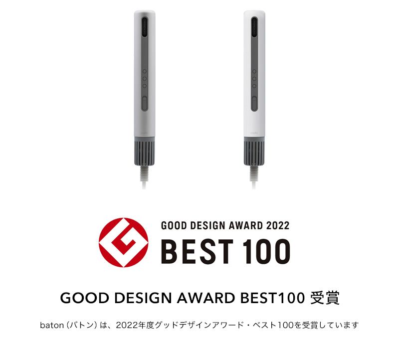 cado（カドー） 特典付 baton バトン BD-S1 スティック型ヘア