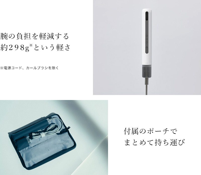 cado（カドー） 特典付 baton バトン BD-S1 スティック型ヘア