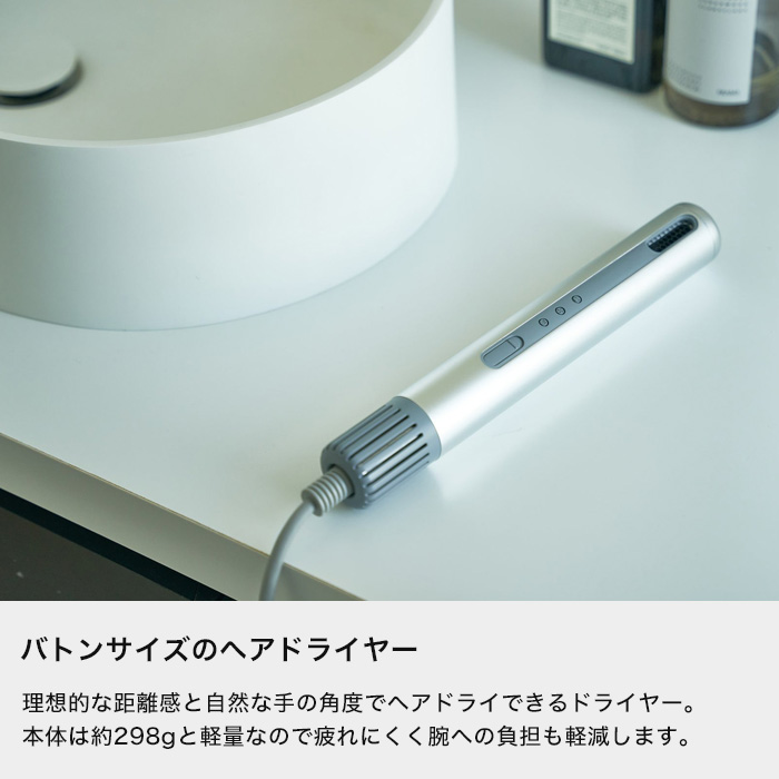特典付 リニューアル cado カドー baton バトン BD-S1N スティック型ヘアドライヤー 美容家電 スタイリング 髪 乾かす 遠赤外線 ノーズレス | cado | 02