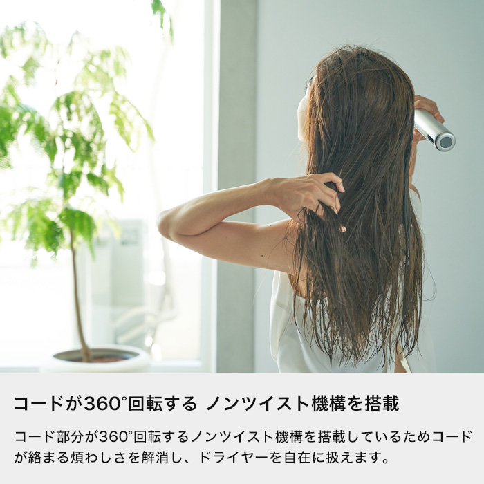 特典付 リニューアル cado カドー baton バトン BD-S1N スティック型ヘアドライヤー 美容家電 スタイリング 髪 乾かす 遠赤外線 ノーズレス | cado | 03