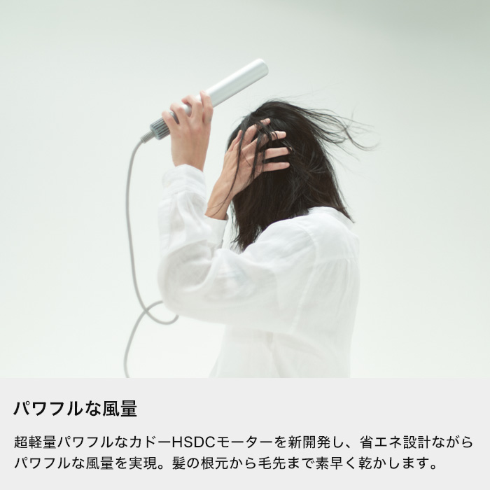特典付 リニューアル cado カドー baton バトン BD-S1N スティック型ヘアドライヤー 美容家電 スタイリング 髪 乾かす 遠赤外線 ノーズレス | cado | 05
