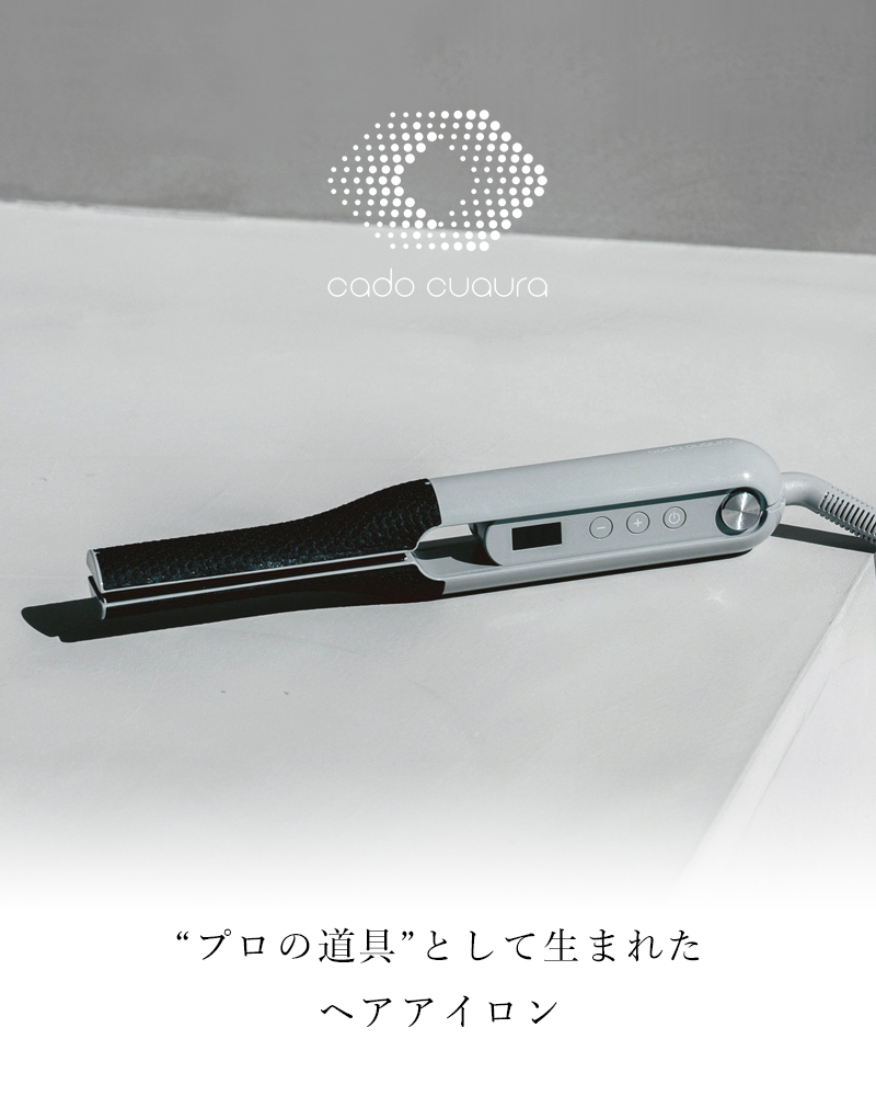 cado/カドー カドークオーラ ストレートヘアアイロン BI-G1 縮毛矯正