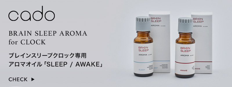 cado（カドー） 特典付 BRAIN SLEEP CLOCK ブレインスリープクロック