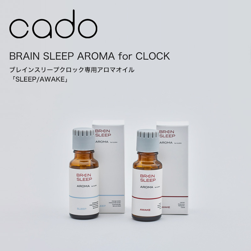 cado/カドー BRAIN SLEEP AROMA for CLOCK ブレインスリープクロック専用アロマオイル SLEEP/AWAKE 液剤 入眠 快眠 目覚め