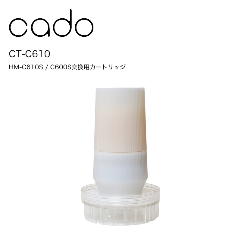 cado/カドー CT-C610 加湿器 HM-C610S / HM-C600S 専用交換用カートリッジ 交換用 フィルター 取り替え 家電 生活家電｜yamayuu