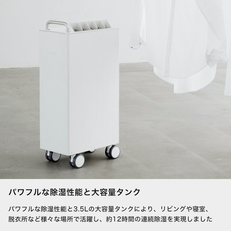 cado（カドー） 特典付 除湿機 ROOT 7200 生活家電 31平米 19畳 タンク