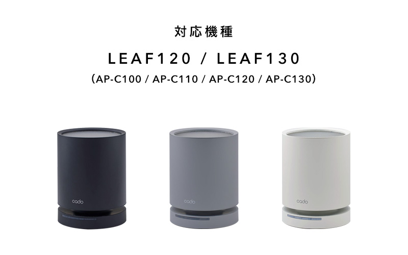 大放出セール】 cado Leaf AP-C120-GD 限定ゴールド - unejidousya.co.jp