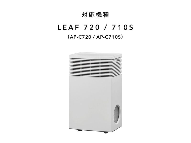 日本全国送料無料 cado カドー 互換 空気清浄機用フィルター 互換フィルター FL-C120 AP-C110 AP-C100 AP-C120用  非純正 互換品