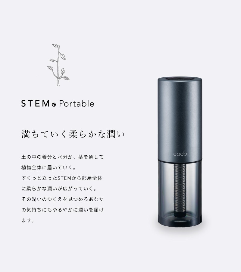 cado(カドー) STEM Portable 交換用吸水芯 10本入 RS-C20 吸水芯 交換用 交換 加湿器 ステム ディフューザー MH-C30  MH-C20 MH-C30N : cd-rs-c20 : くらしのもり Yahoo!ショッピング店 - 通販 - Yahoo!ショッピング