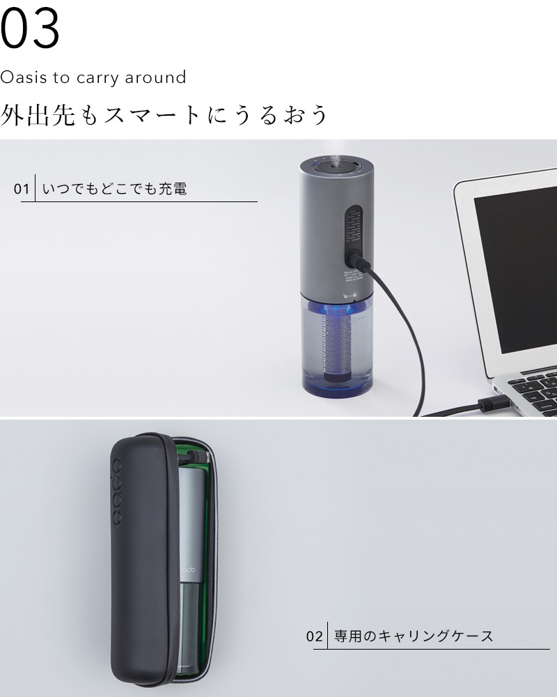 cado/カドー ポータブル加湿器 MH-C20 STEM Portable コンパクト 充電