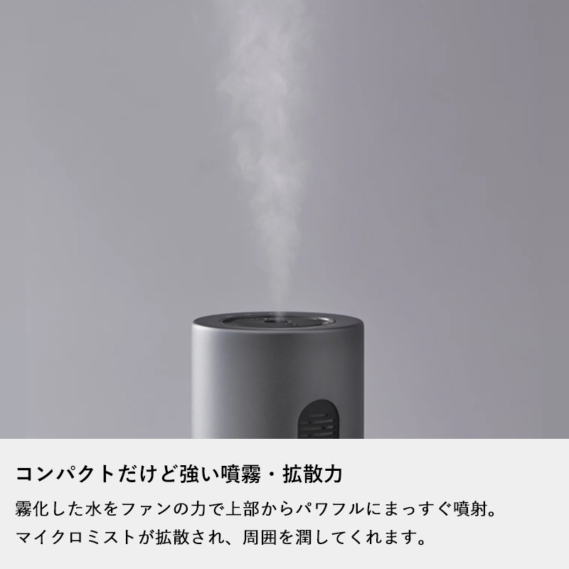 cado（カドー） 特典付 STEM Portable MH-C30 ポータブル加湿器 加湿器