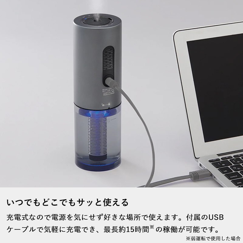 cado（カドー） 特典付 STEM Portable MH-C30 ポータブル加湿器 加湿器