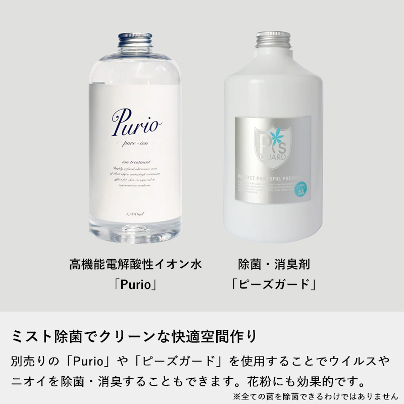 cado（カドー） 特典付 STEM Portable MH-C30 ポータブル加湿器 加湿器