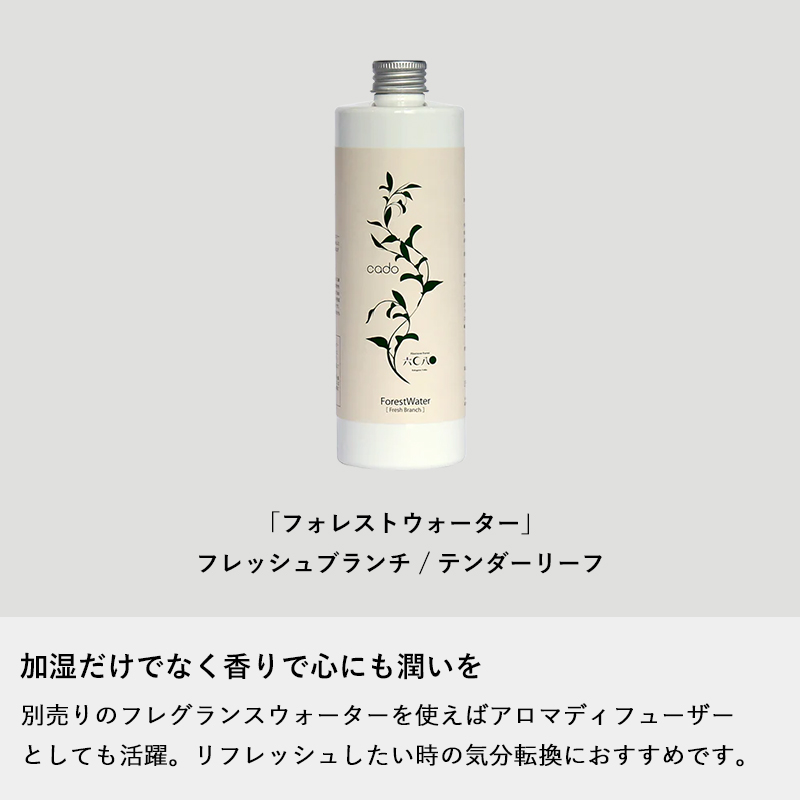 cado（カドー） 特典付 STEM Portable MH-C30 ポータブル加湿器 加湿器