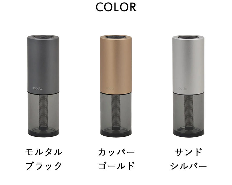 cado（カドー） 特典付 STEM Portable MH-C30 ポータブル加湿器 加湿器