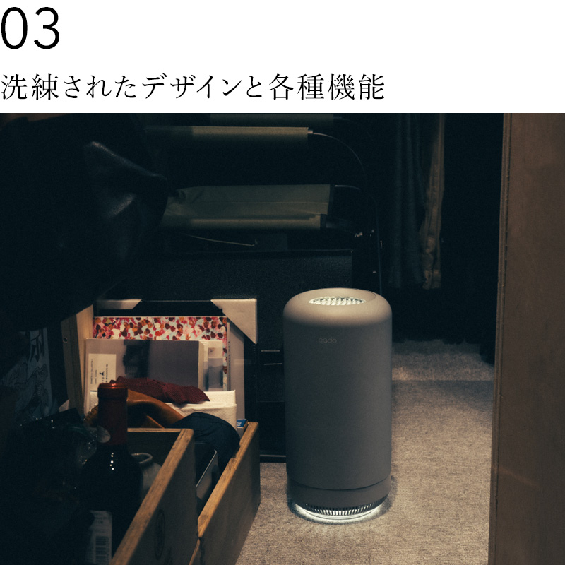 t*o様 cado SAP 003 抗菌消臭器 除菌脱臭機 SAP003｜cado