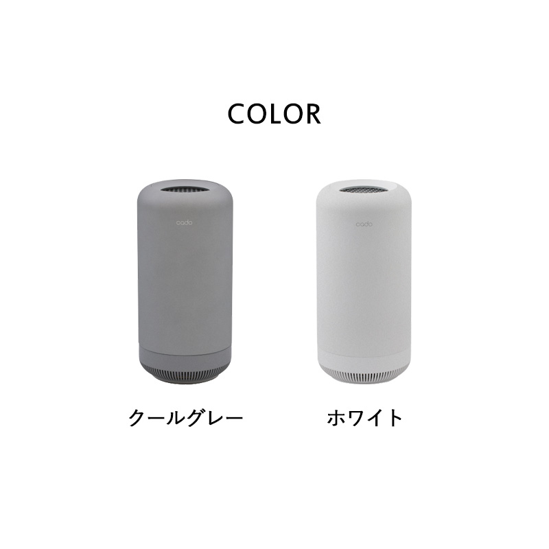 cado 特典付 cado/カドー 除菌脱臭機 SAP003 オゾン脱臭機 除菌