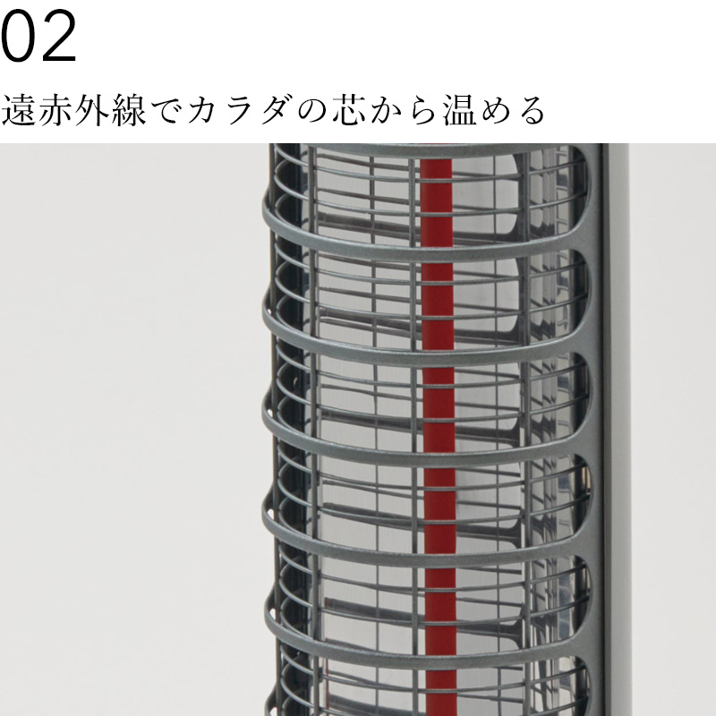 cado/カドー 電気ヒーター SOL001S シーズヒーター 電気ストーブ