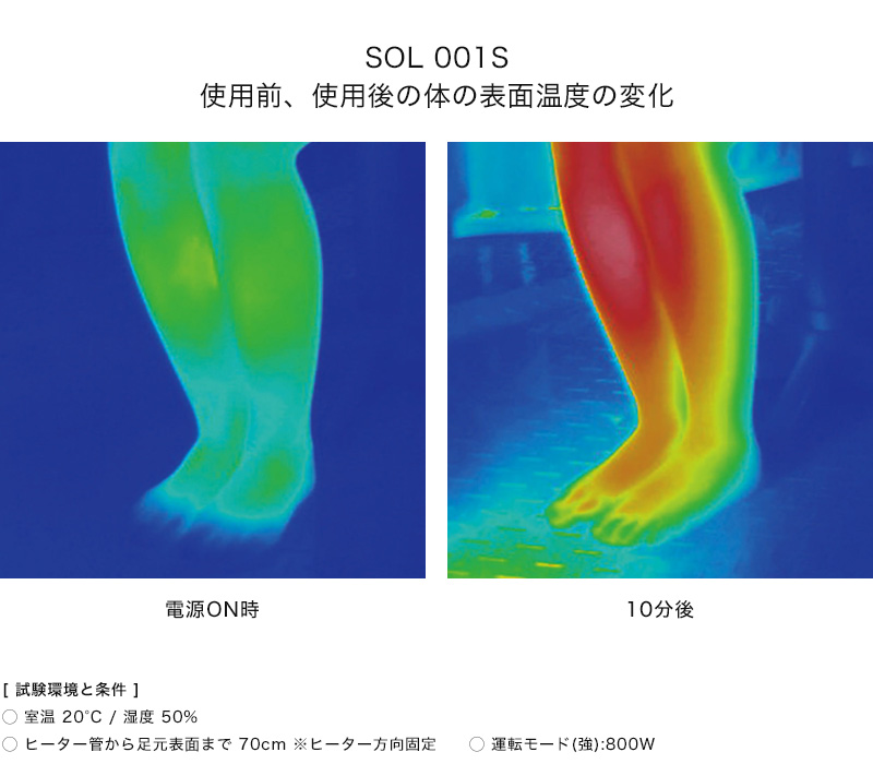 cado/カドー 電気ヒーター SOL001S シーズヒーター 電気ストーブ