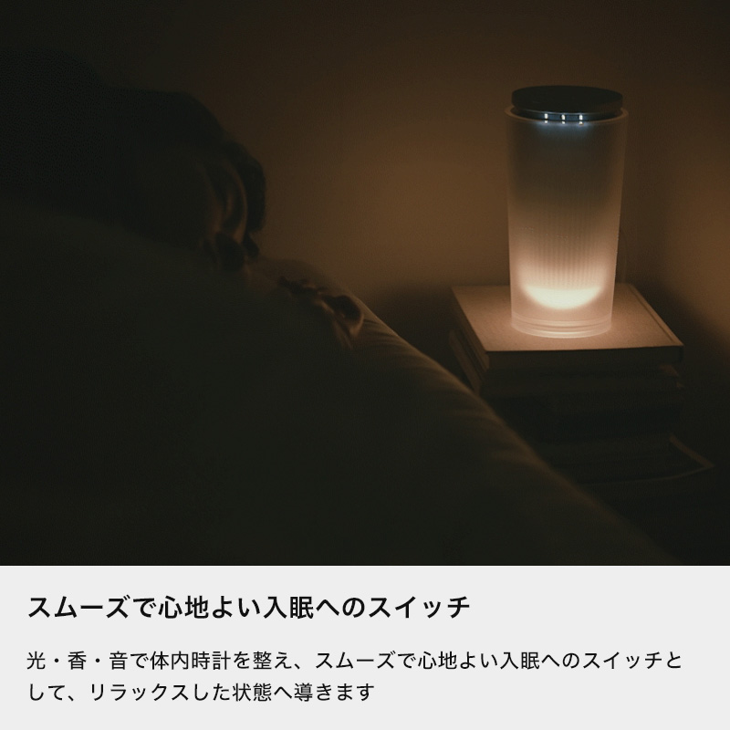 cado（カドー） 特典付 BRAIN SLEEP CLOCK ブレインスリープクロック
