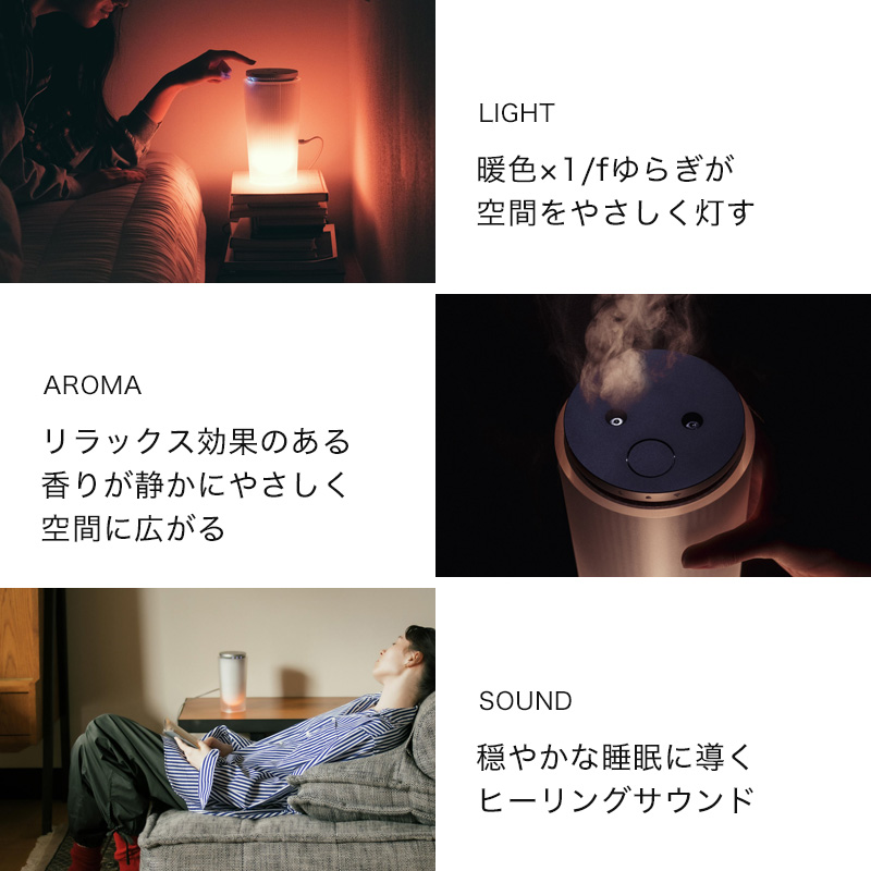 cado（カドー） 特典付 BRAIN SLEEP CLOCK ブレインスリープクロック