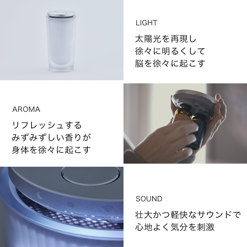 特典付 cado/カドー BRAIN SLEEP CLOCK ブレインスリープクロック SP-CL1 リラックス リフレッシュ アロマ 入眠 快眠 目覚め おしゃれ インテリアの画像