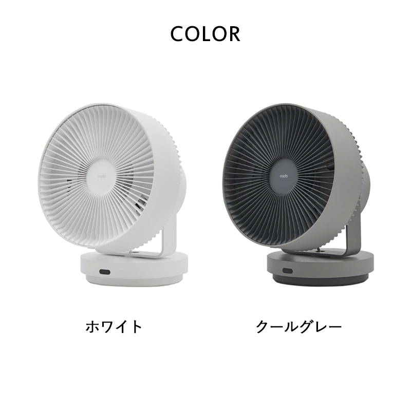 【限定値下げ】cadoカドーサーキュレーター STR-1800 CADO cado カドー 除菌サーキュレーター STREAM 1800 STR-1800-CG