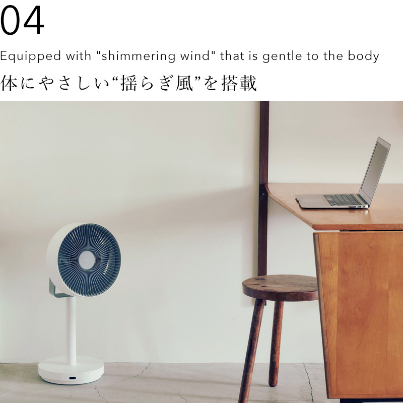 cado 特典付 cado/カドー STREAM1800F 除菌サーキュレーター