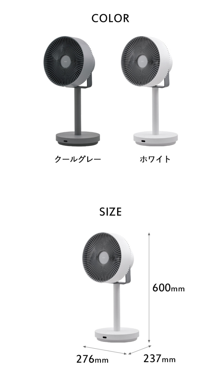 cado（カドー） 特典付 STREAM1800F 除菌サーキュレーター扇風機 STR