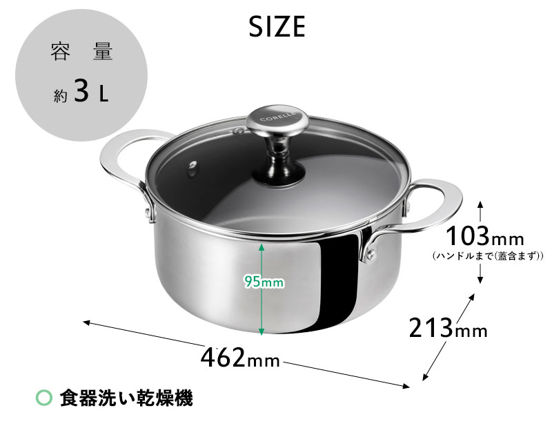 コレール 特典付き！ CORELLE キャセロール 20cm ガラスふた付き 両手