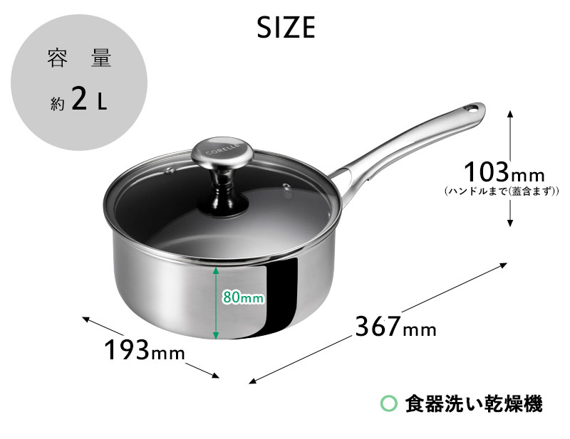 最終値下げ！All-CladCopperCore2QTソースパン 片手鍋 蓋付き 最終値下げ！All-CladCopperCore2QTソースパン 片手鍋 蓋付き