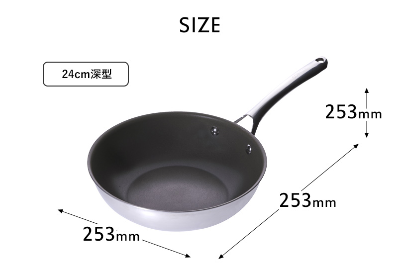 コレール 特典付 CORELLE ウォックパン 24cm深型 ガス IH対応 食