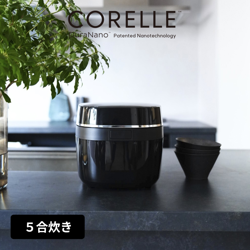 CORELLE（コレール） 特典付き！ IH炊飯器 5合 強火炊飯 お手入れ簡単