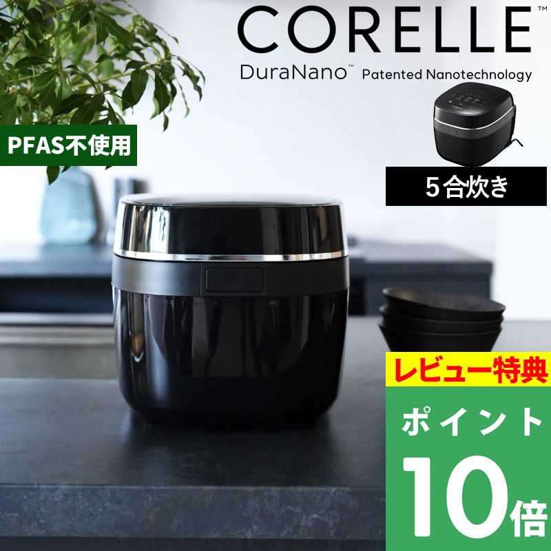 ���T�t���I CORELLE �R���[�� IH���ъ� 5�� ���ΐ��� �������ȒP PFAS�s�g�p �t�b�f�s�g�p �u���b�N �� RCB-081BK