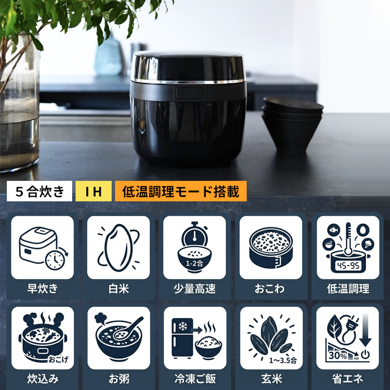 CORELLE（コレール） 特典付き！ IH炊飯器 5合 強火炊飯 お手入れ簡単