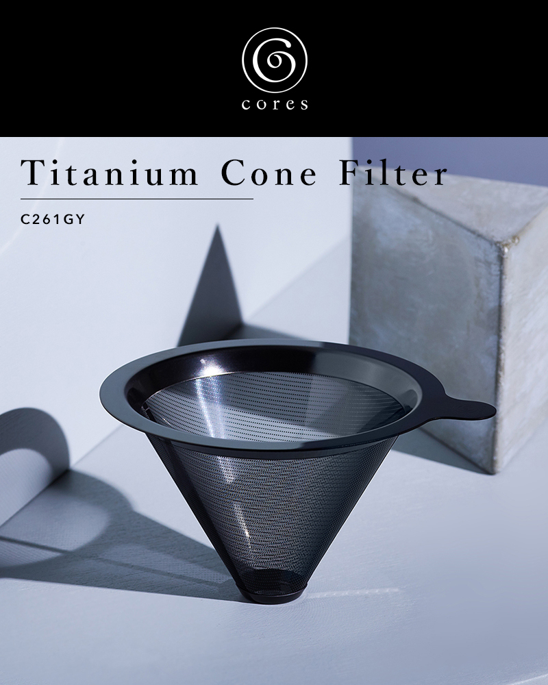 cores コレス TITANIUM CONE FILTER チタンコーンフィルター 2〜4杯用 C261GY コーヒーフィルター ドリップ ドリッパー  : cores-c261gy : くらしのもり Yahoo!ショッピング店 - 通販 - Yahoo!ショッピング